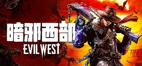 暗邪西部/Evil West-91steam