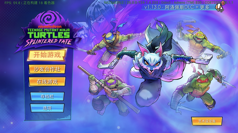 【安卓玩switch游戏推荐】忍者神龟 斯普特林的命运V1.13.3+4DLC-91steam