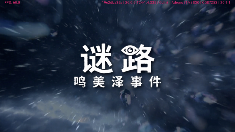 【安卓玩switch游戏推荐】迷路 鸣泽美事件-91steam