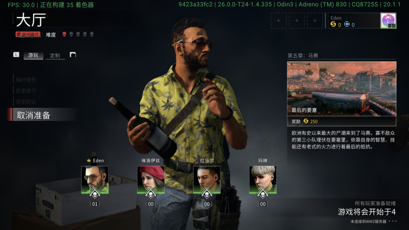 【安卓玩switch游戏推荐】僵尸世界大战V1.0.8+8DLC-91steam