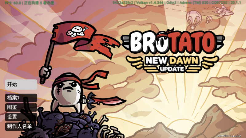 【安卓玩switch游戏推荐】土豆兄弟V1.1.13.2+1DLC-91steam