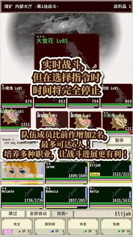 手游推荐】骑士与龙4V1.2.9-91steam