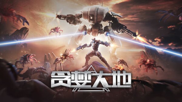 【安卓玩switch游戏推荐】贪婪之地(贪婪大地)-91steam