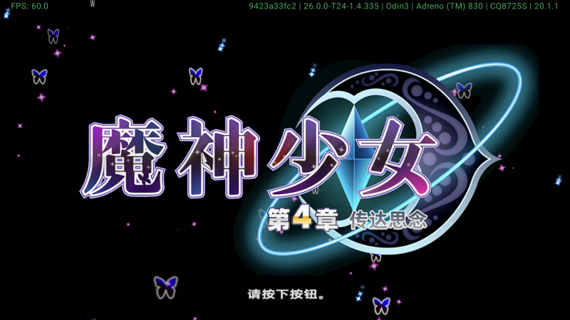 【安卓玩switch游戏推荐】魔神少女V1.0.5-91steam