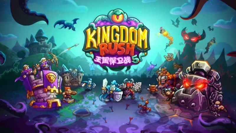 【steam移植手游推荐】王国保卫战5v7.00.36，全dlc+大量钻石-91steam