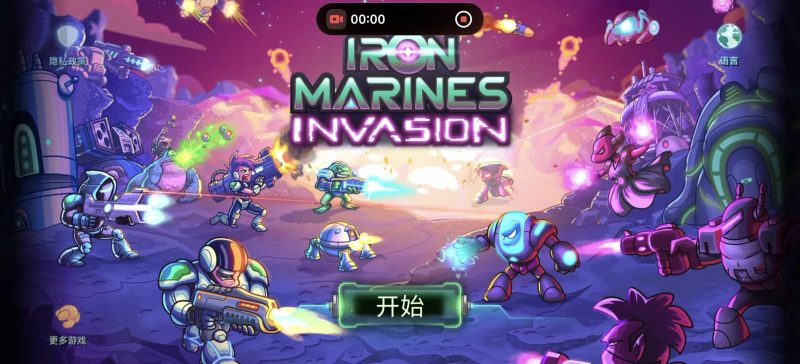 【手游推荐】钢铁战队:入侵V0.16.87，超级好玩！-91steam