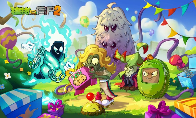 【手游推荐】植物大战僵尸2V13.0.1，大量金币+钻石-91steam