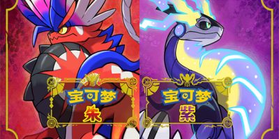 宝可梦：朱/紫/Pokemon Scarlet and Violet-91steam