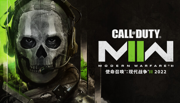 使命召唤19：现代战争2/Call of Duty: Modern Warfare II-91steam