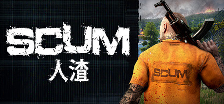 人渣/SCUM-91steam