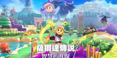 塞尔达传说：智慧的再现/The Legend Of ZELDA:Echoes of Wisdom-91steam