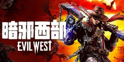 暗邪西部/Evil West-91steam