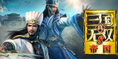 真三国无双8：帝国/Dynasty Warriors 9 Empires-91steam