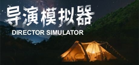 导演模拟器/Director Simulator-91steam
